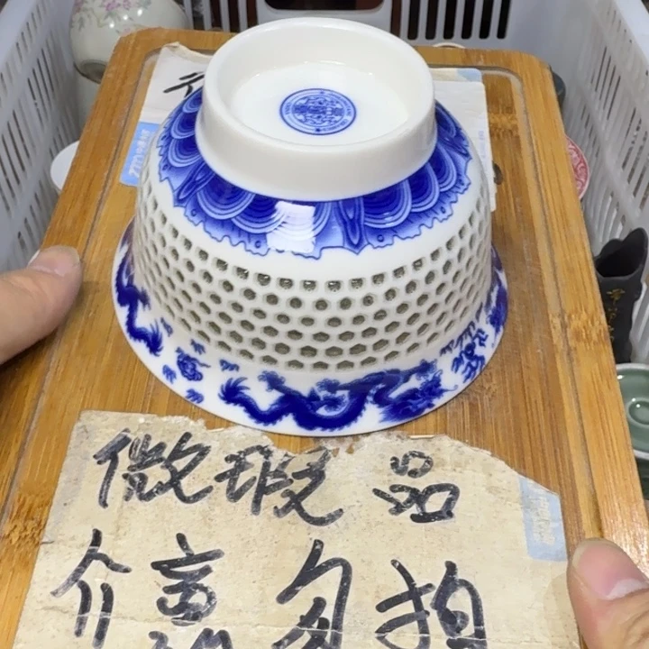 微瑕疵介意勿拍陶瓷器皿E750
