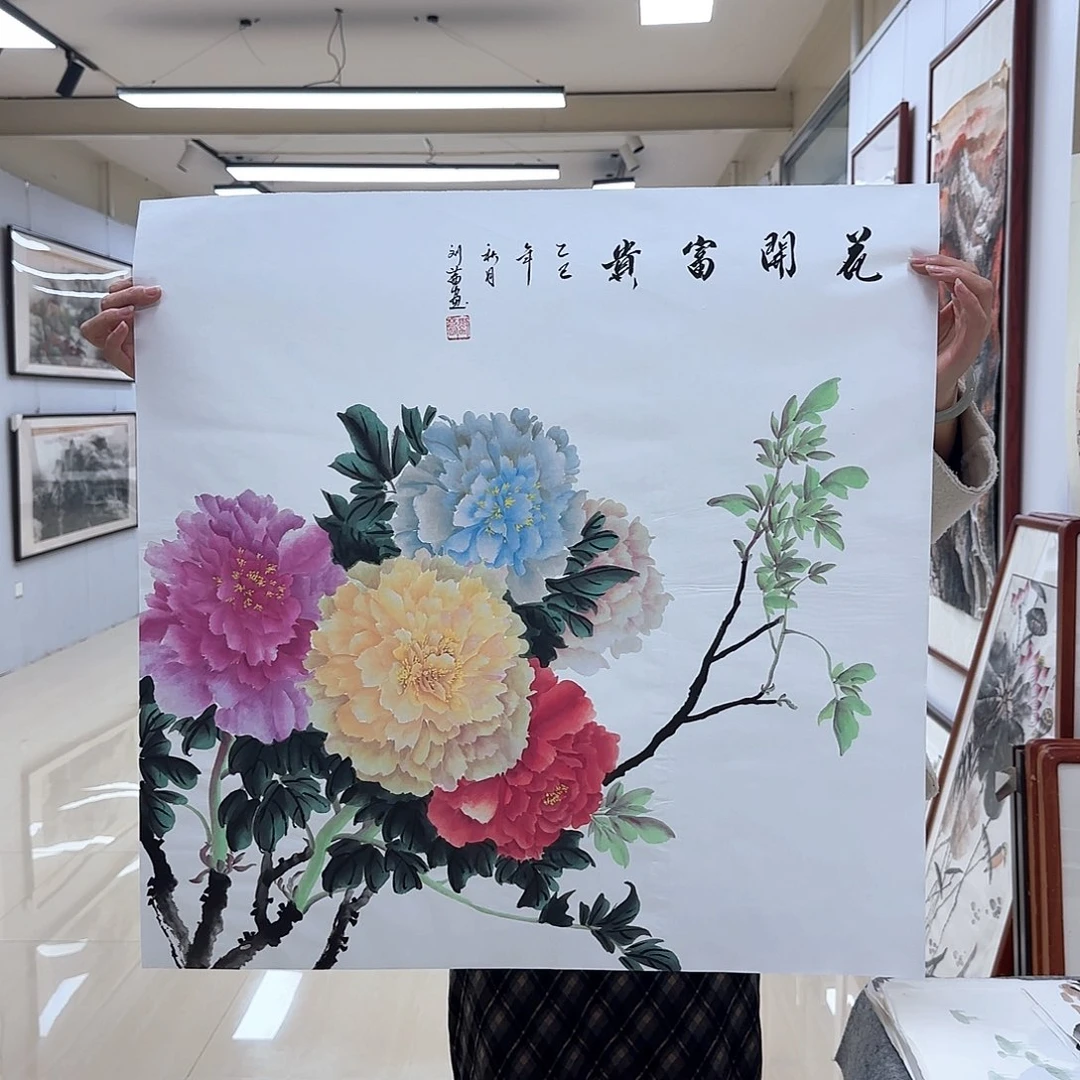 国画国画作品展，国画作品展