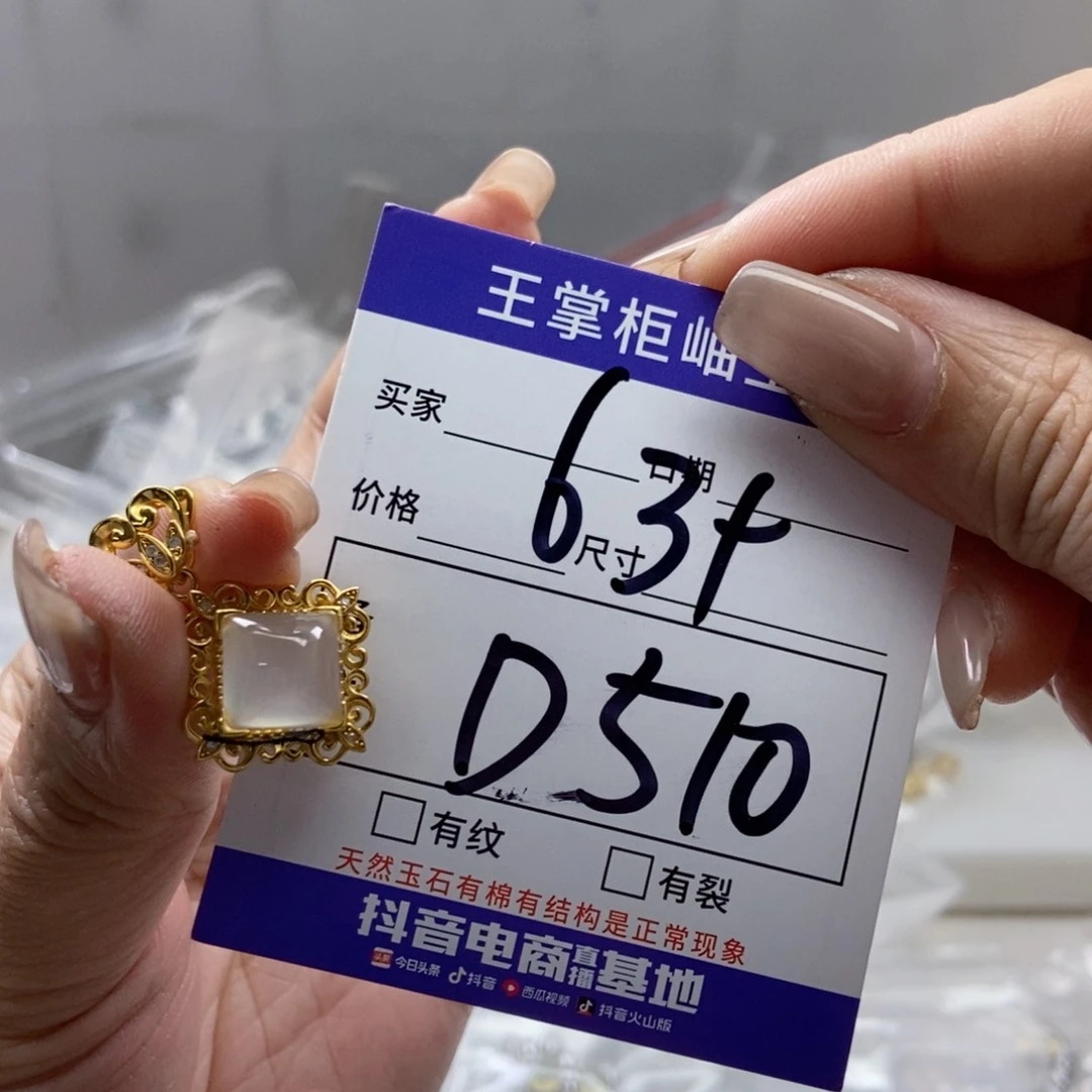 岫玉银S925镶嵌吊坠吊坠