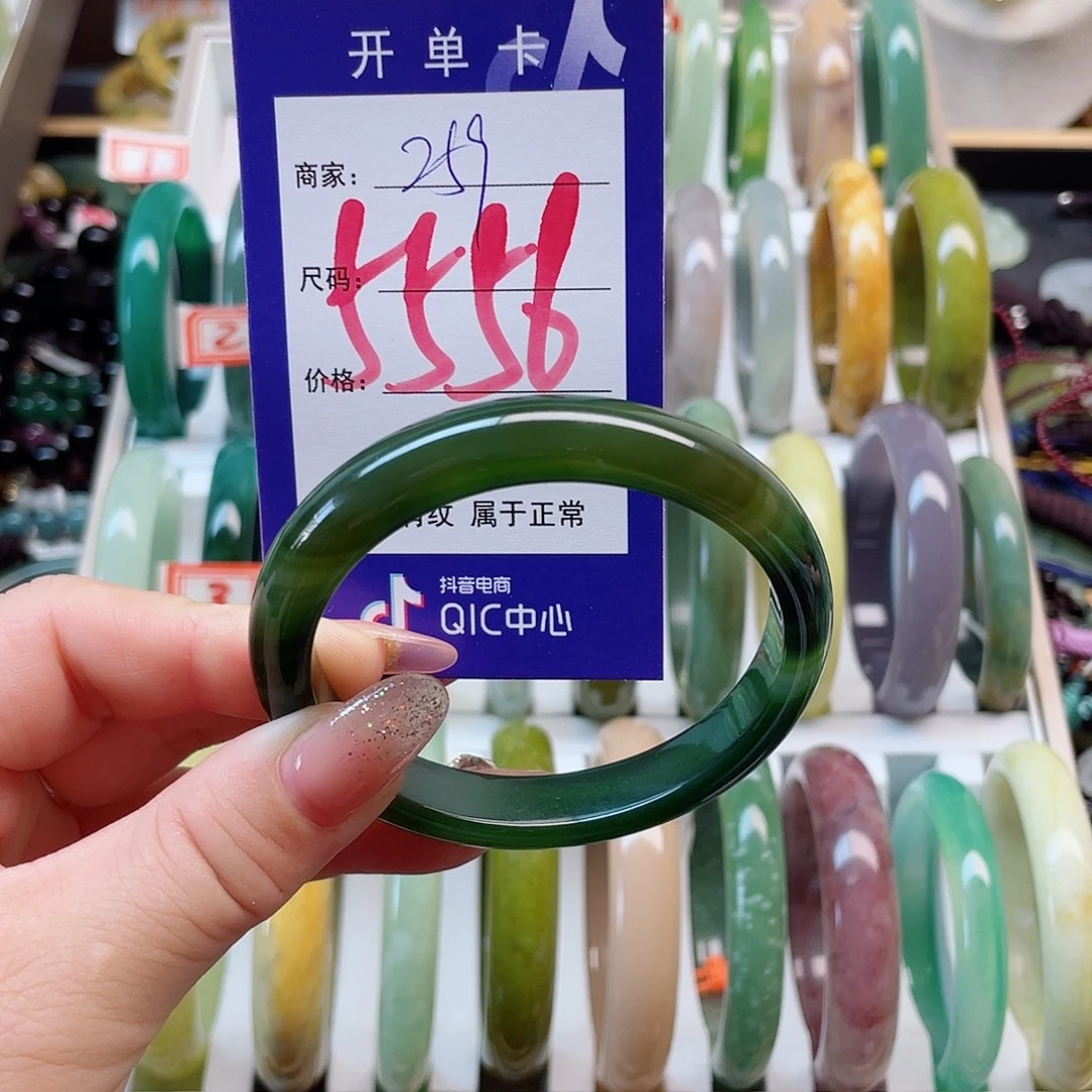 未镶嵌岫玉手镯111
