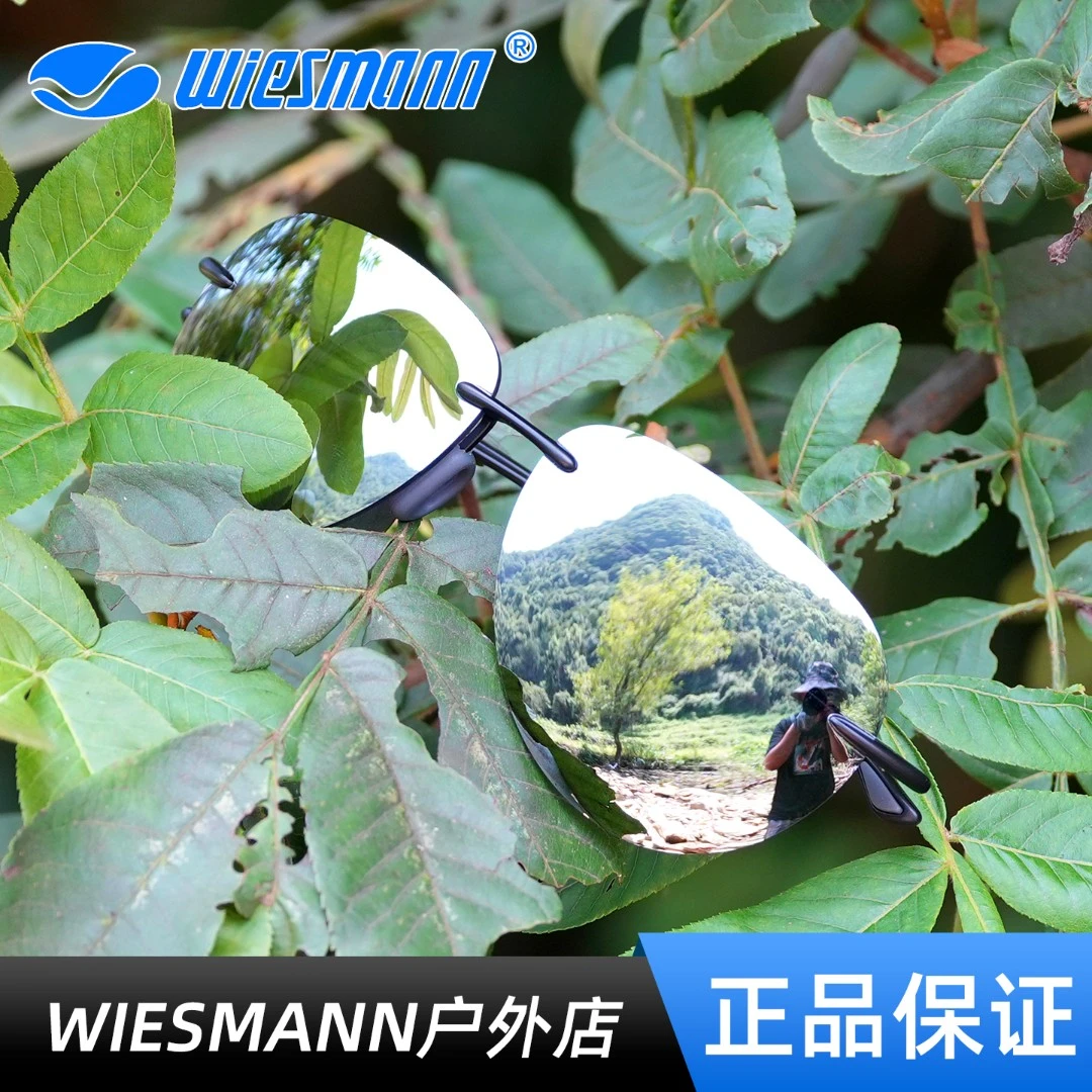 Wiesmann韦斯曼无框超轻偏光太阳镜户外钓鱼休闲驾驶飞行眼镜9002