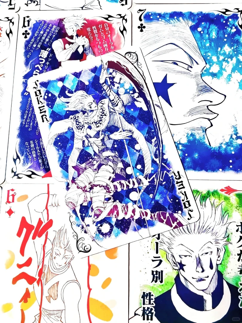 【盲选】全职猎人 西索原画扑克 富坚义博