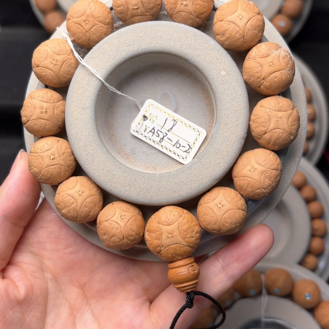 凤眼菩提吊坠麒麟手串18