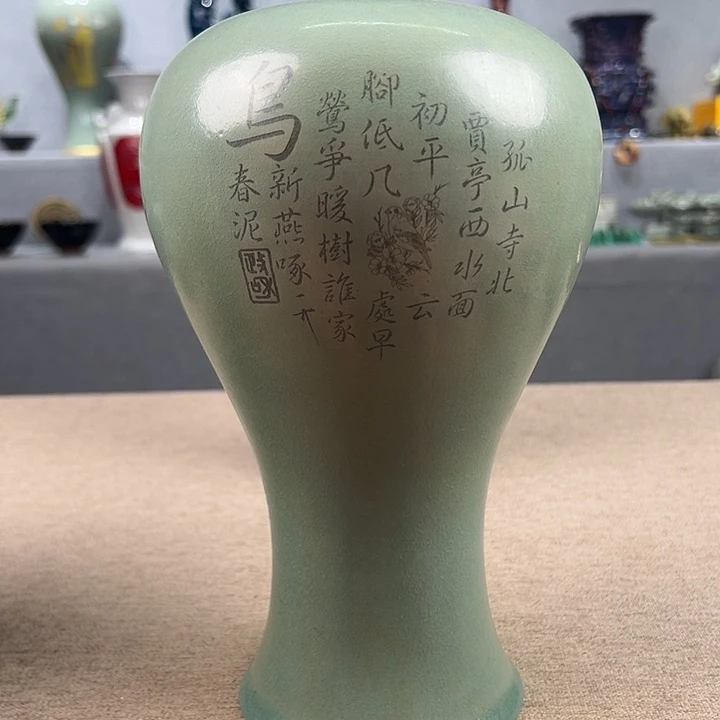 瓷器瓷器瓷器瓷器
