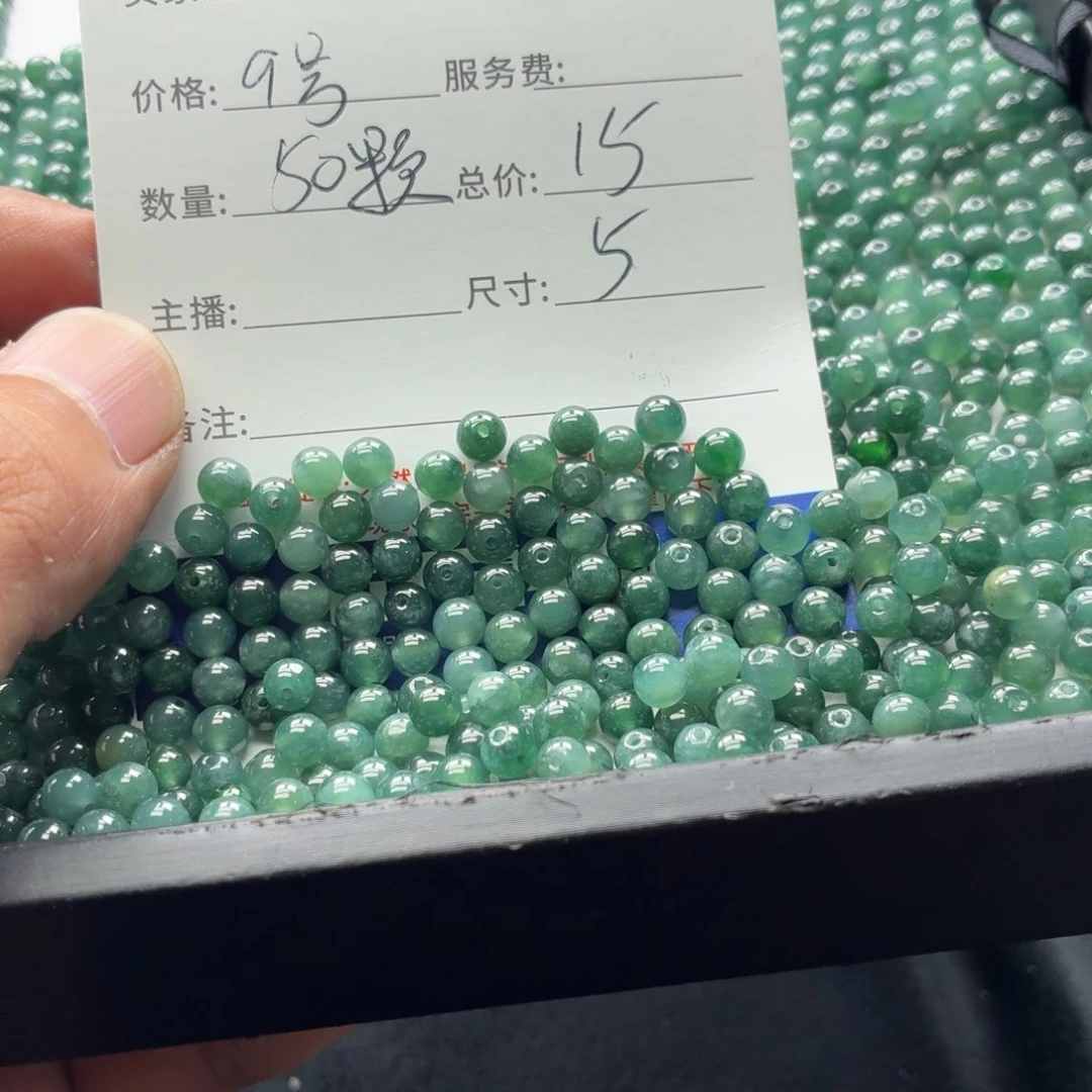翡翠散珠9号 50颗 卡5左右