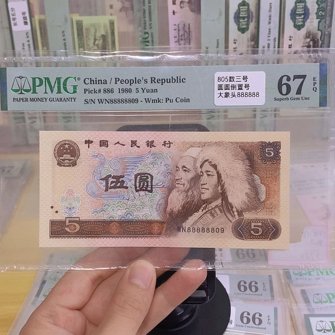 805大象头88888809。