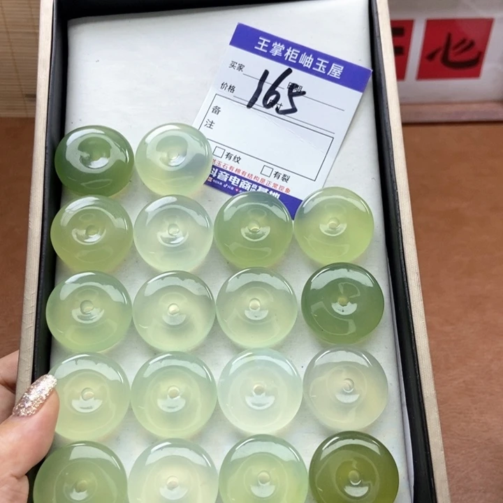 岫玉吊坠吊坠未镶嵌多样性，发一个