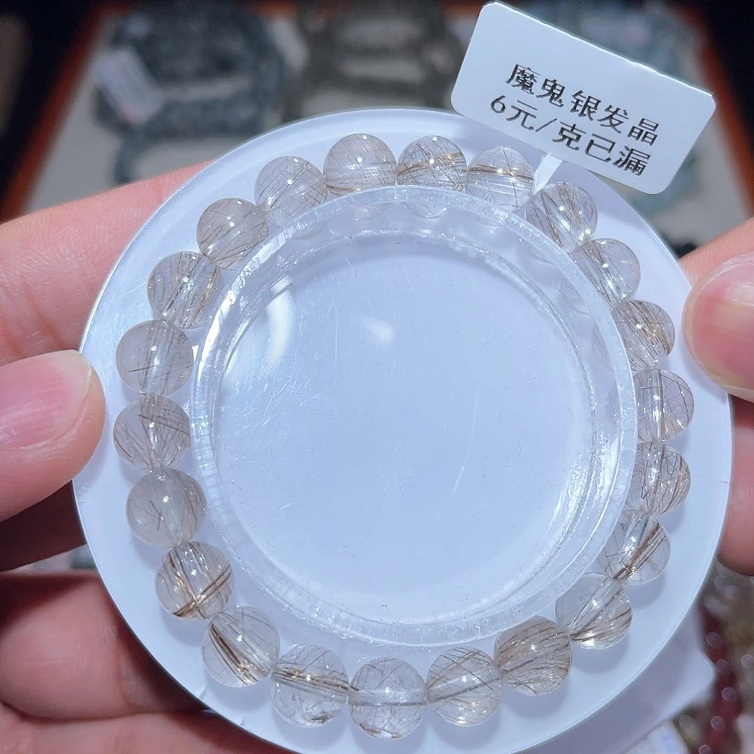 水晶手链未镶嵌190号主图手串  8+