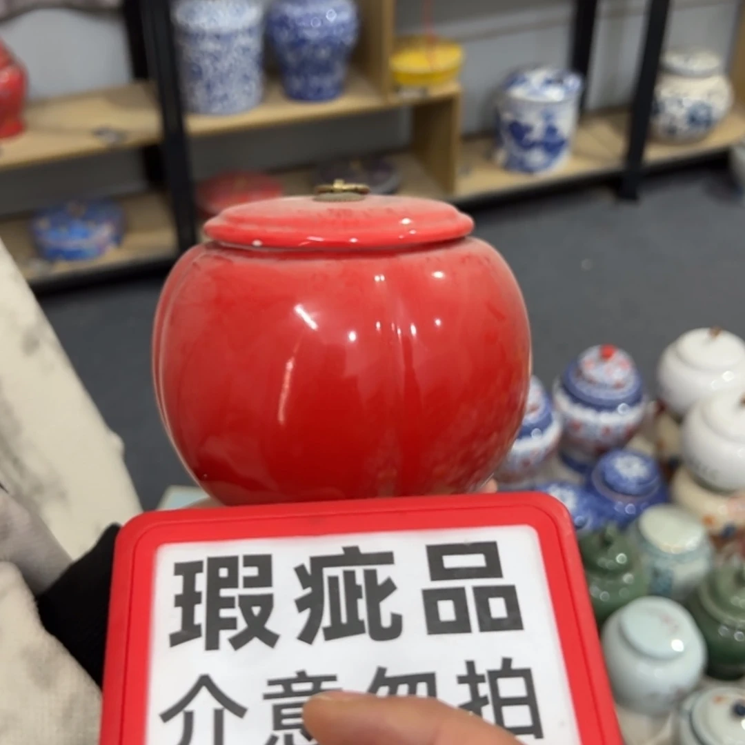 【闪购商品】茶叶罐陶瓷家用储物罐