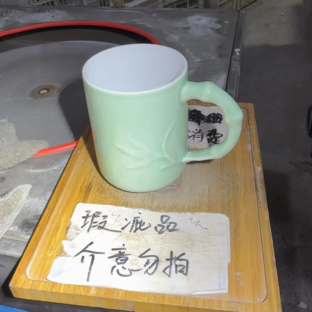 微瑕疵介意勿拍陶瓷器皿M627