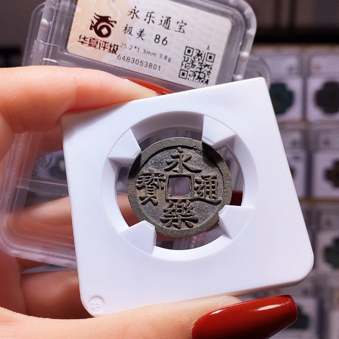 铜永乐 华夏86.3801。。