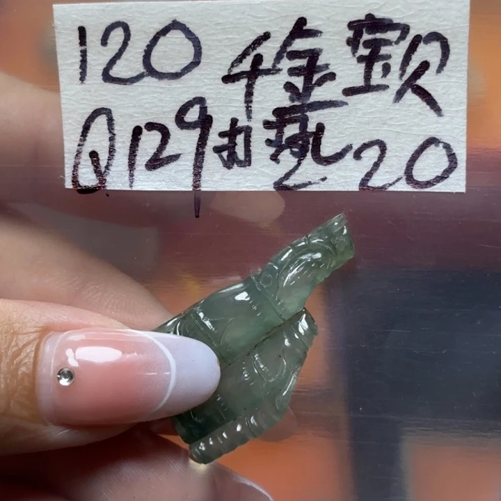 定制翡翠未镶嵌千**贝不