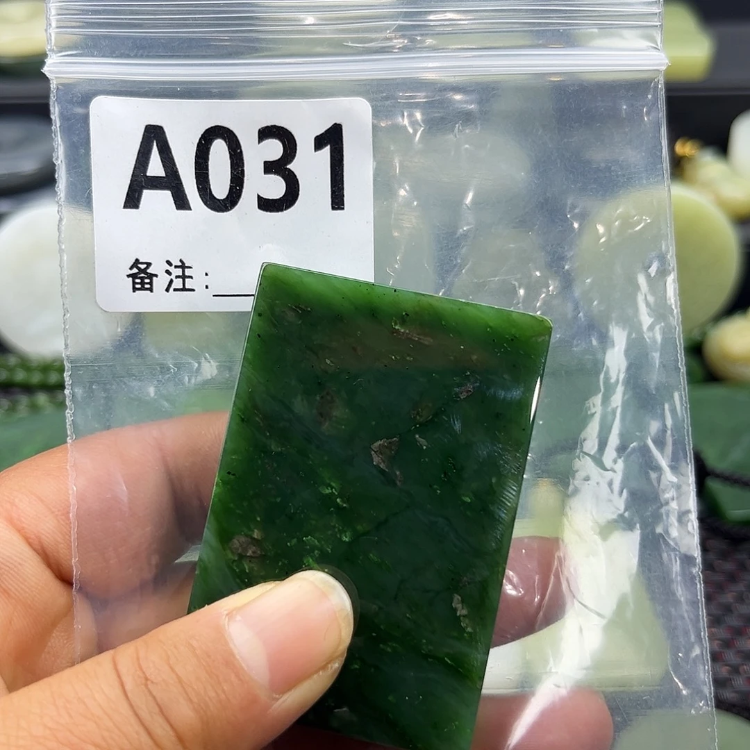 和田玉未镶嵌珠宝半成品