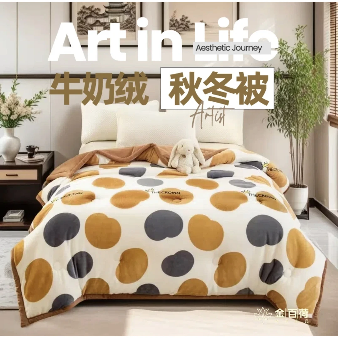 （免费试睡15天）秋冬双面绒牛奶绒被子床上用品单人保暖款被子被芯