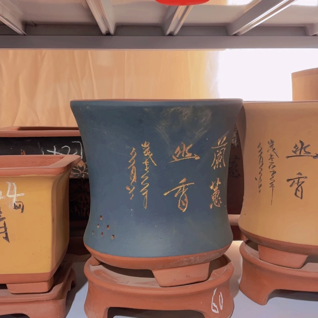 紫砂束腰兰花带底座