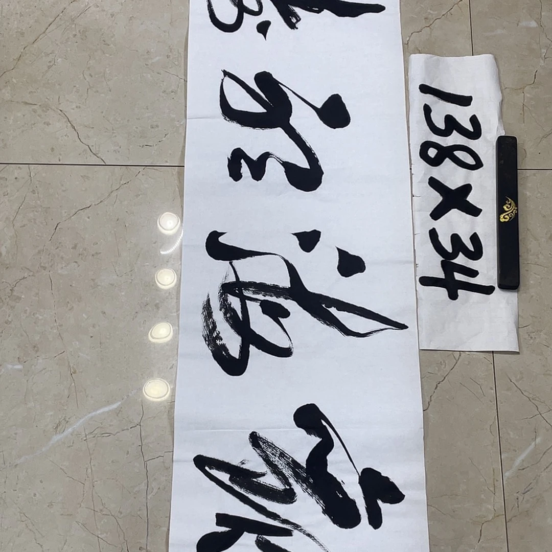 书法Lvqinzhenshufa