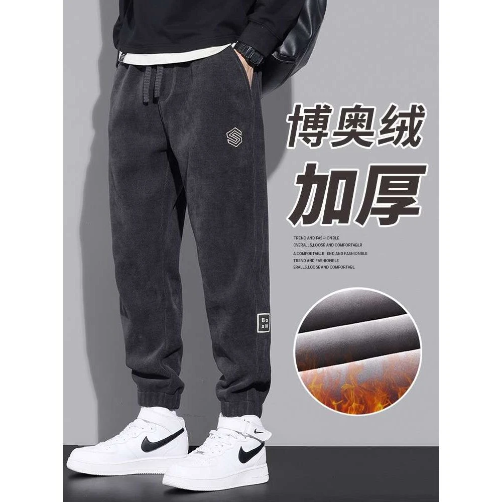 加绒休闲裤男士秋冬款宽松束脚博奥绒长裤2025新款冬季运动卫裤子