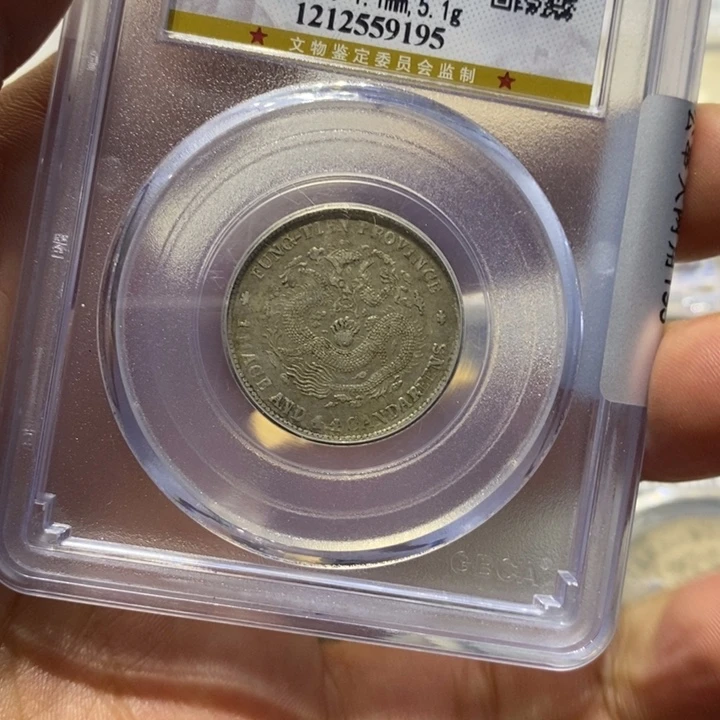 银M*c奉天88888888888