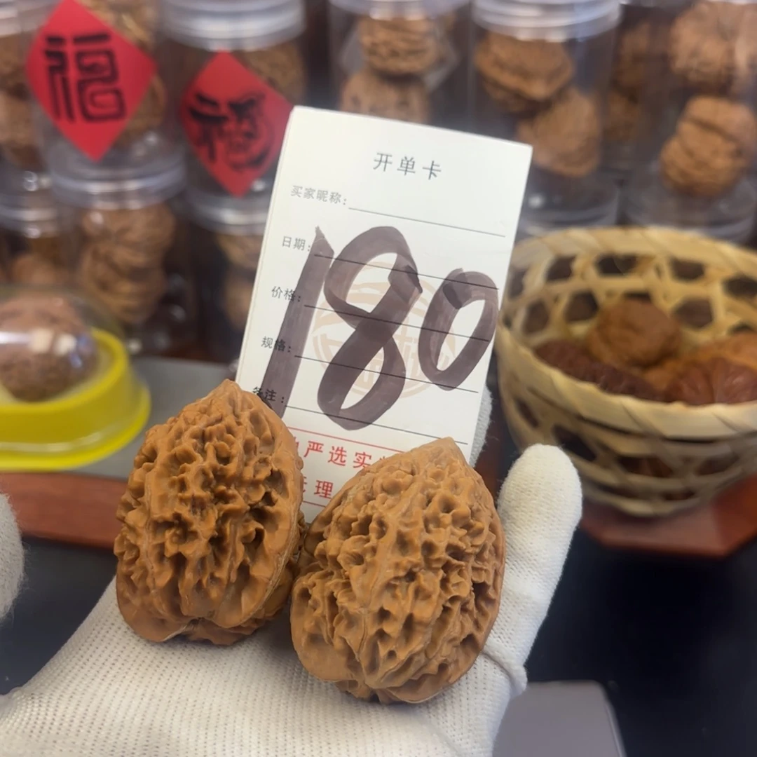 吊坠文玩核桃核桃