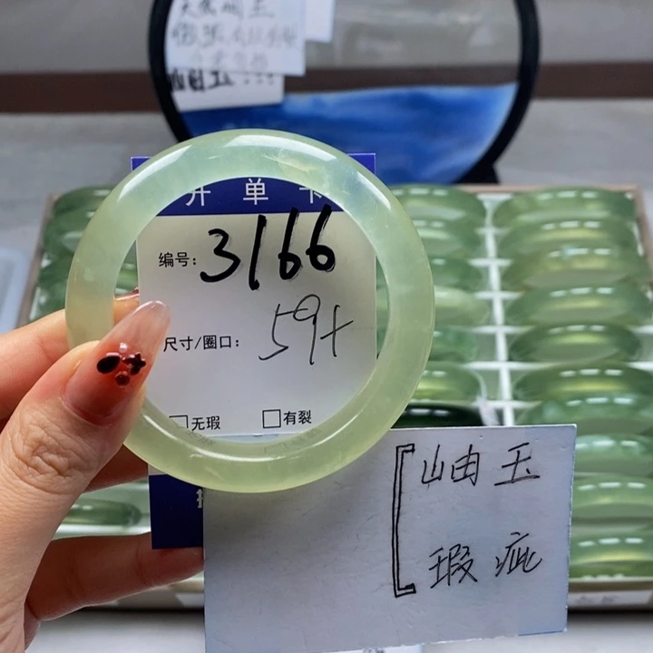 蛇纹石玉手镯未镶嵌