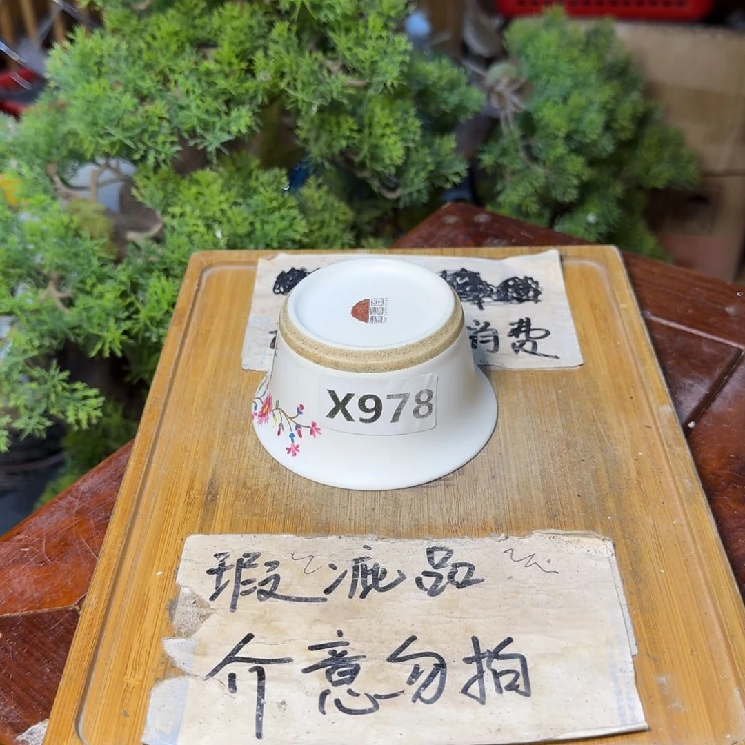 微瑕疵介意勿拍陶瓷器皿A925