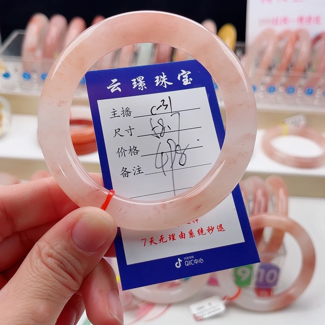 未镶嵌手镯石英质玉