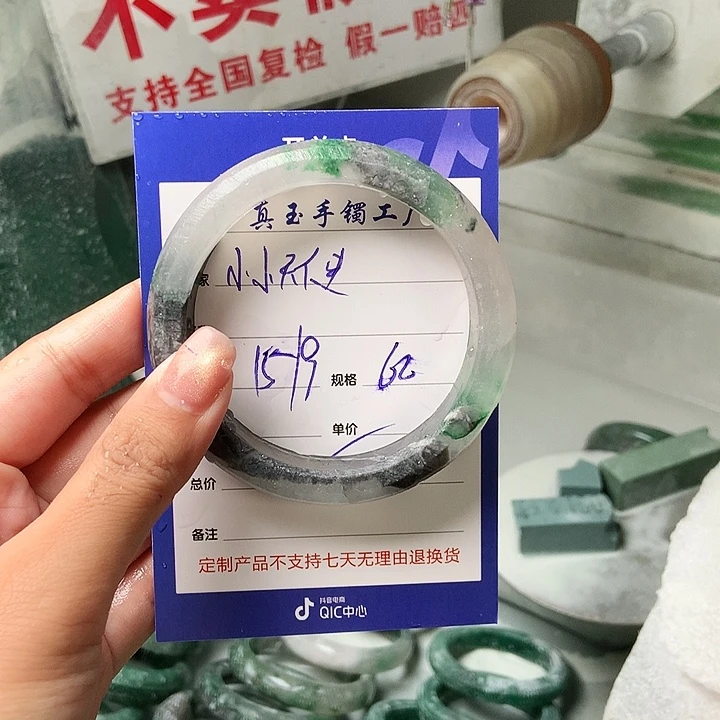小***r未镶嵌手镯石英质玉（非洲翠）