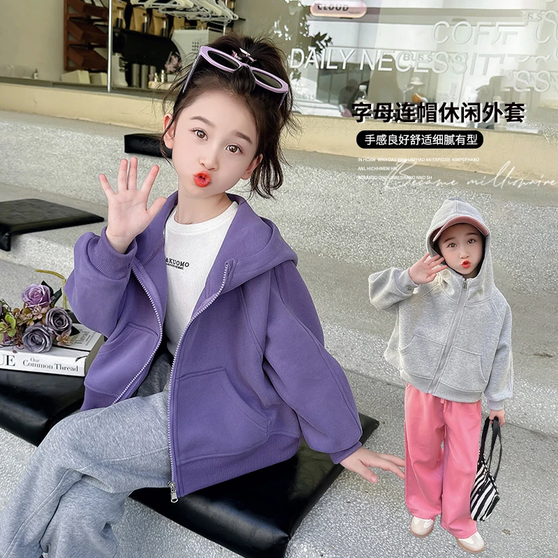 女童外套春秋2025新款儿童洋气春季时髦宝宝休闲运动春装连帽上衣
