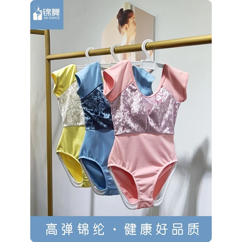 儿童舞蹈服新款钻石绒撞色拼网纱体服练功服儿童短袖舞蹈服新款