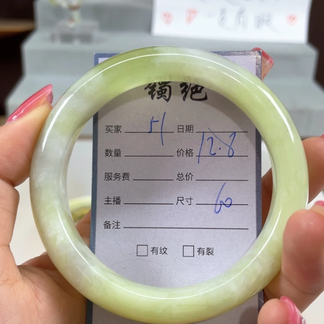 【闪购商品】蛇纹石玉未镶嵌手镯