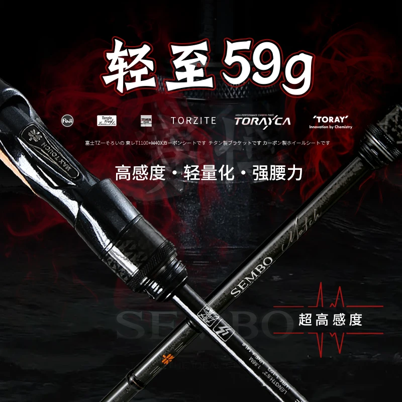 桑巴赛博虫竿鲈鱼鳜鱼枪柄路亚竿直柄轻量化鱼竿黑坑野钓