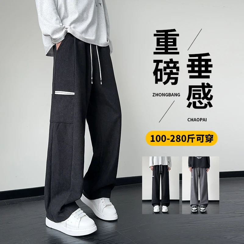 男士灯芯绒裤子春秋季宽松直筒休闲裤加肥加大码垂感百搭运动长裤