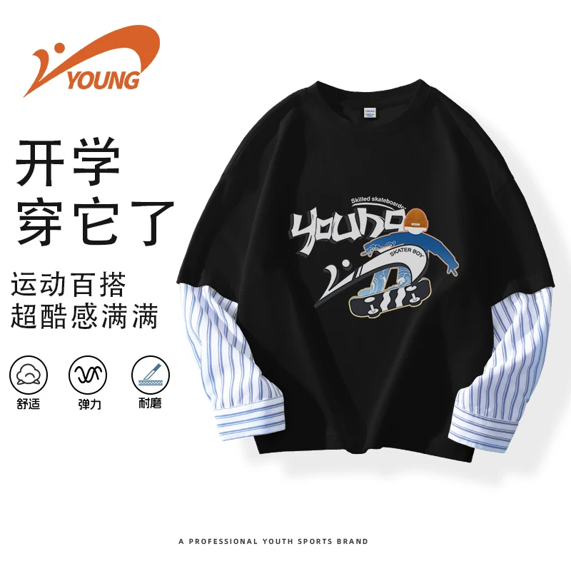 贵人鸟童装男童长袖T恤假两件打底衫春季小男孩纯棉亲肤透气上衣