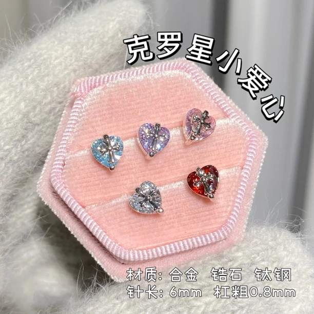 铜合金锆石耳饰 克罗星精致十字架锆石甜酷小爱心钛钢耳钉耳骨钉