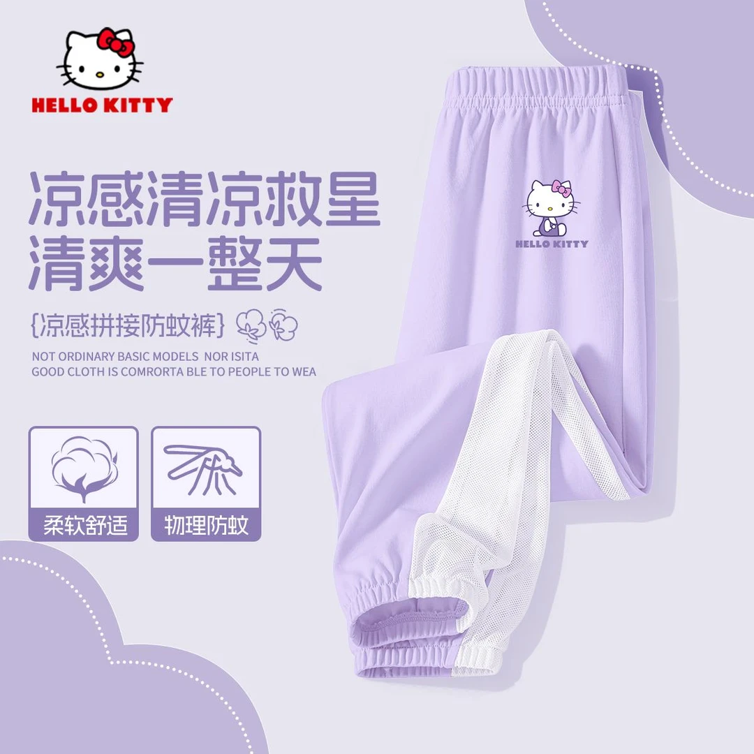 Hello Kitty女童夏季裤子2025新款女大童时尚洋气防蚊裤儿童衣服