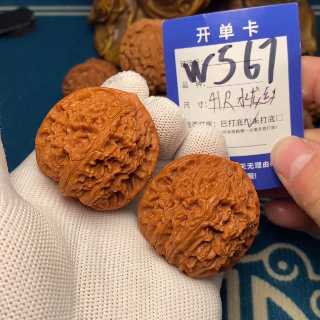 文玩核桃把件文玩