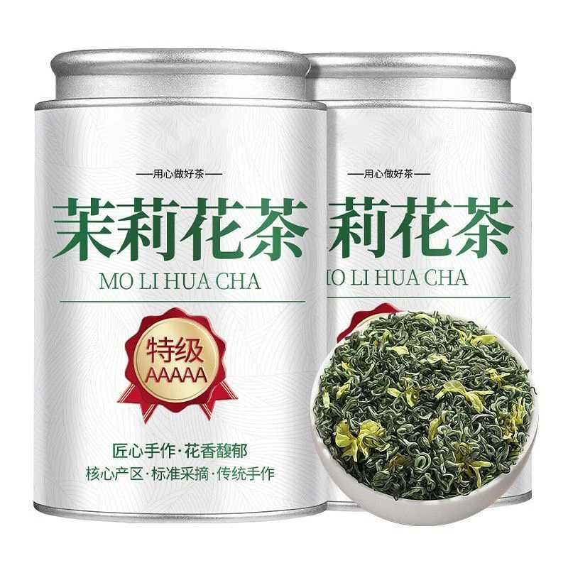 【9窨】正宗茉莉花茶2025新茶茉莉飘雪浓香型茶叶耐泡春茶绿茶茶叶