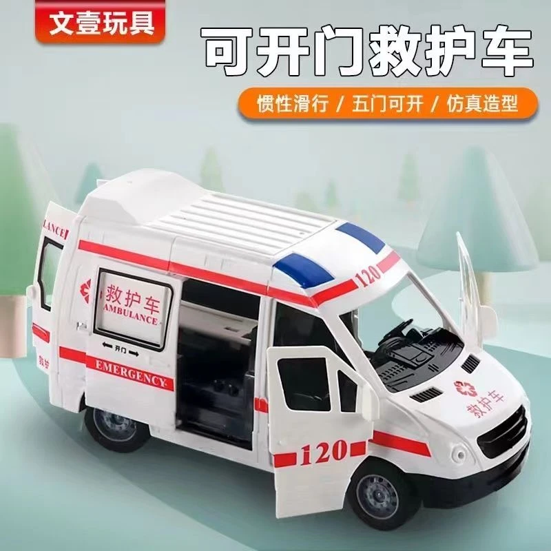 惯性回玩具车救护车男滑行玩具车