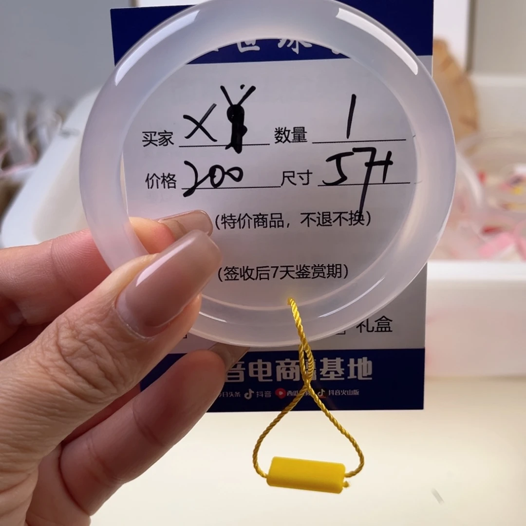 玛瑙/玉髓手镯未镶嵌x*