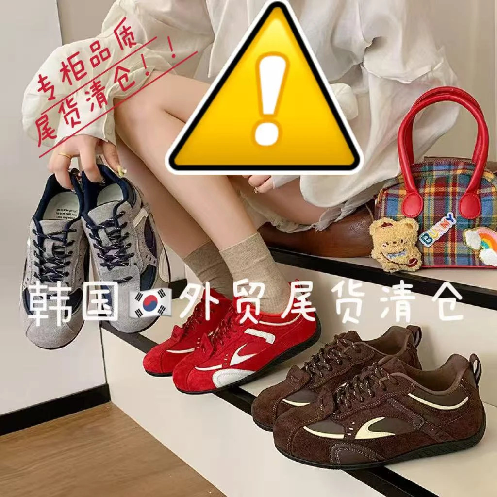 玖儿严选运动鞋浅口时尚休闲鞋学院风情侣拼色防滑德训鞋秋冬