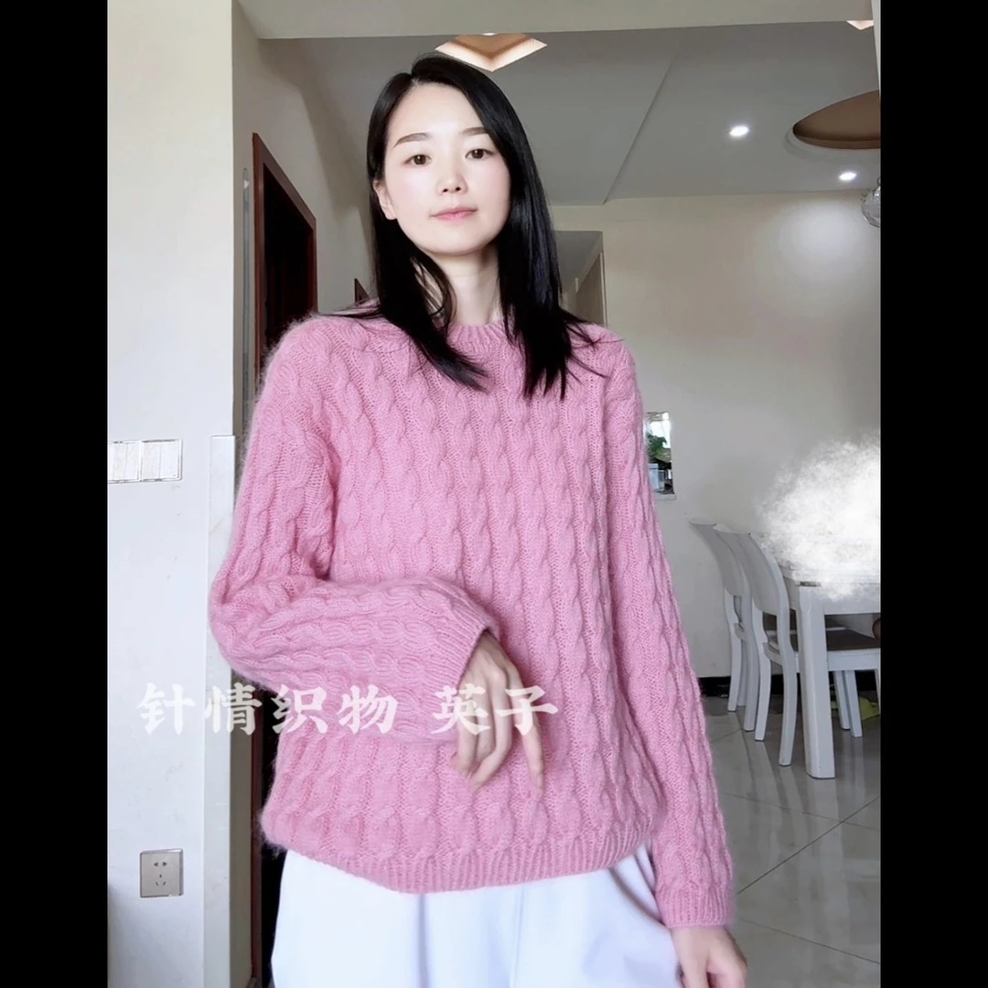 美丽奴中细羊毛线羊毛蕾丝线毛衣线 拍线满 5 团送视频教程+工具