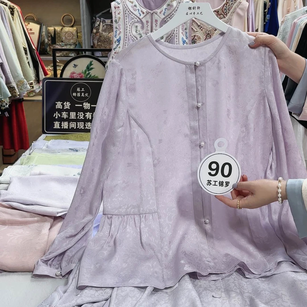 【闪购商品】织绣菜***8哈哈哈哈哈哈哈哈哈哈哈