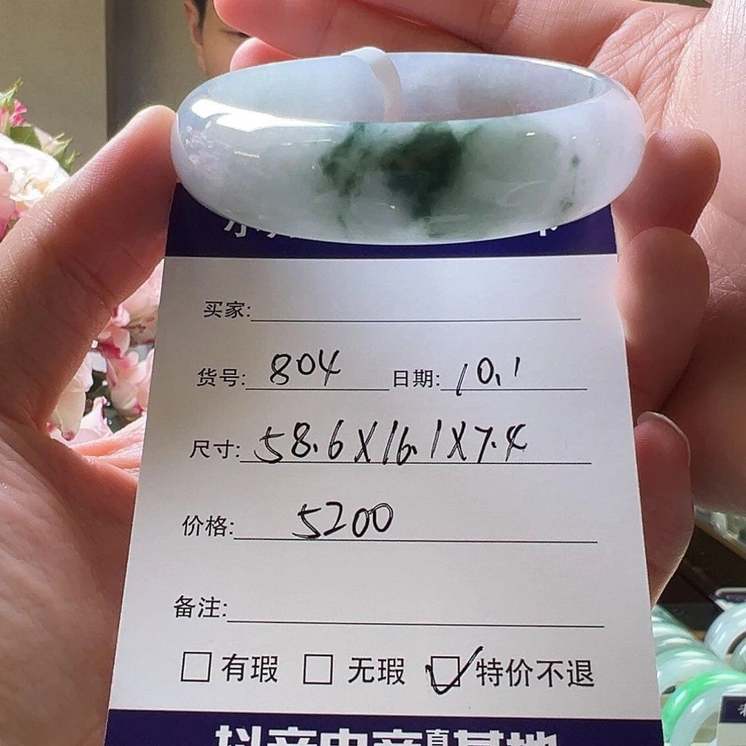 翡翠未镶嵌手镯天然翡翠手镯