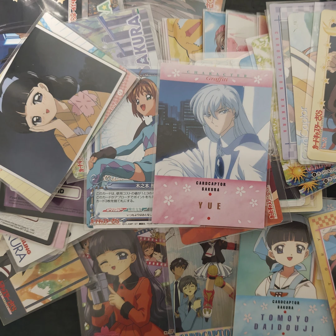 【丸子】魔卡少女樱中古卡系列混 初版中古收藏卡