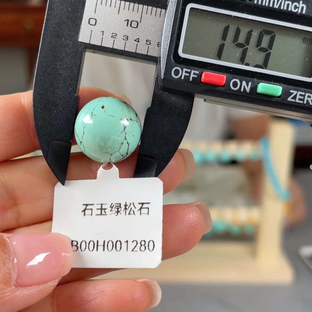 绿松石未镶嵌颈饰