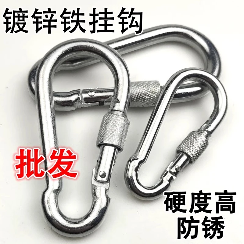户外登山用镀锌安全卡扣吊环挂钩弹簧钩栓牛狗链扣锁扣保险钥匙圈