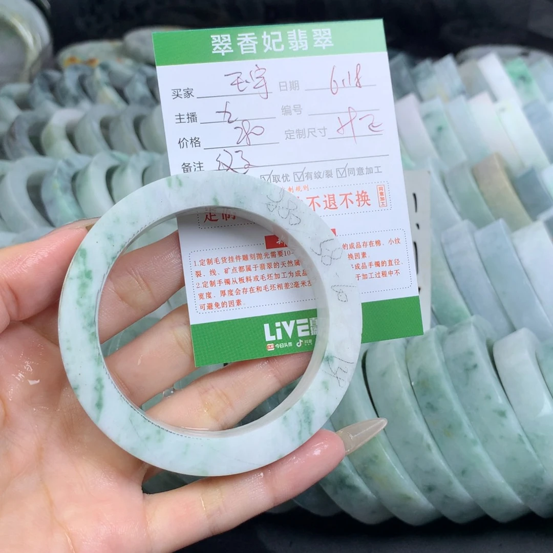 定制翡翠翡翠手镯定制未镶嵌玉*