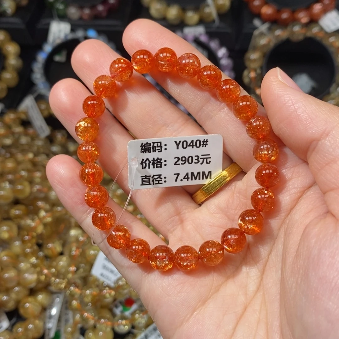 未镶嵌手链日光石Y040#7.4mm