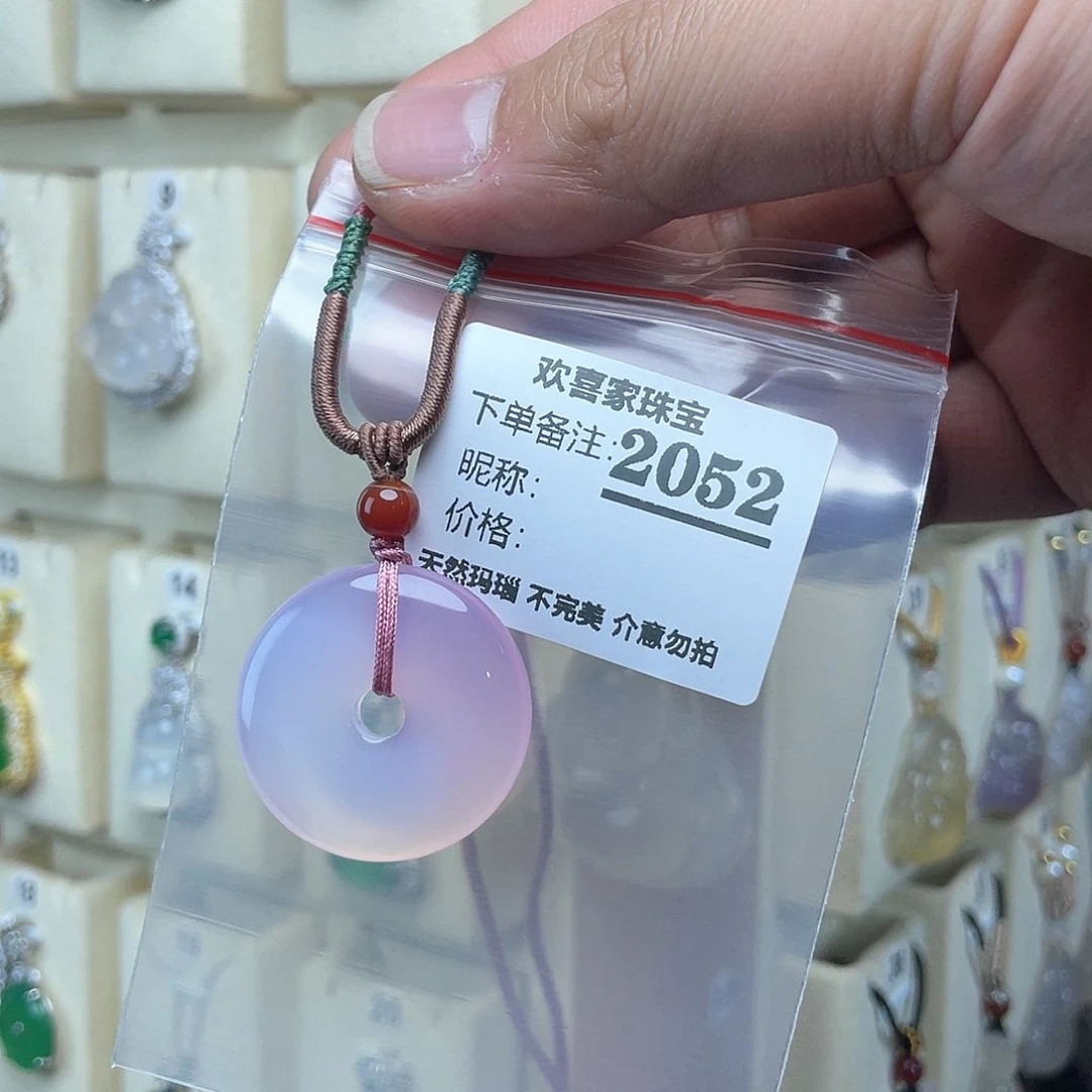 玛瑙/玉髓颈饰未镶嵌*‍****