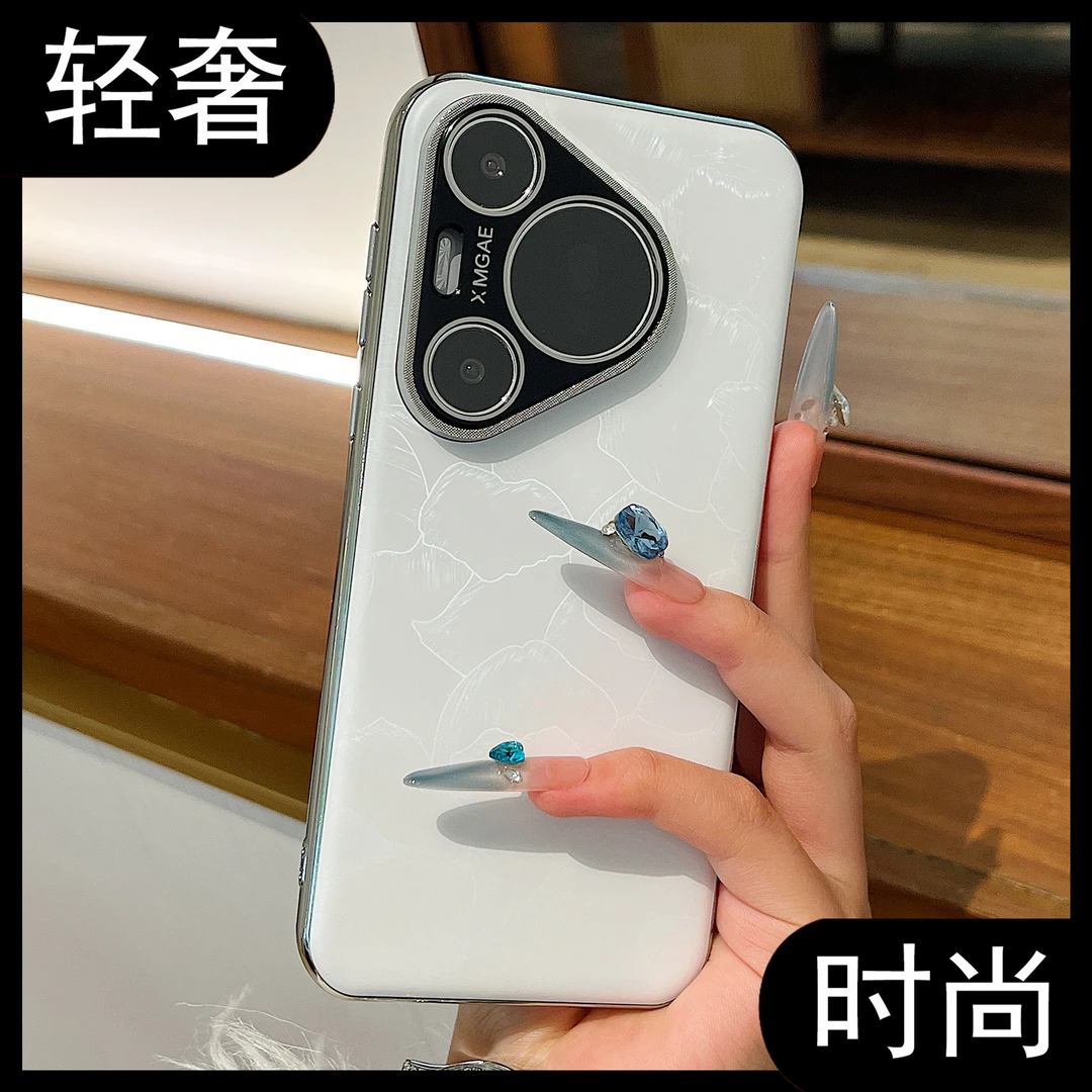 适用华为pura70pro+手机壳mate70高级感奢华流光贝母纹mate60女款